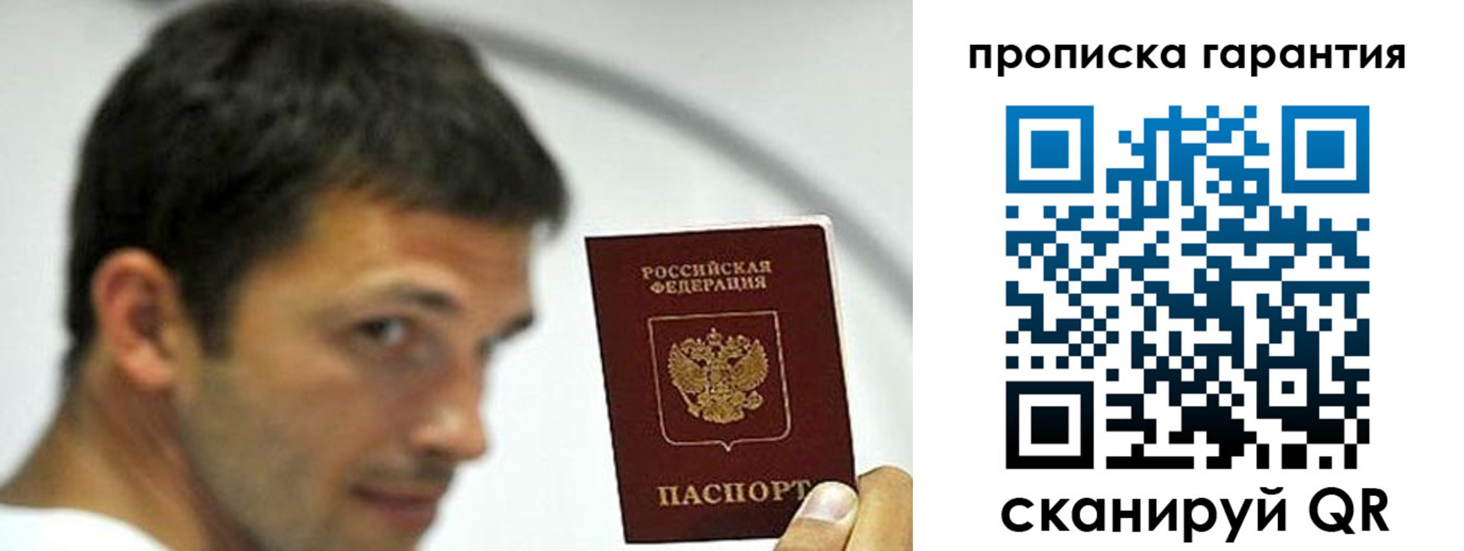 где прописаться в Щиграх