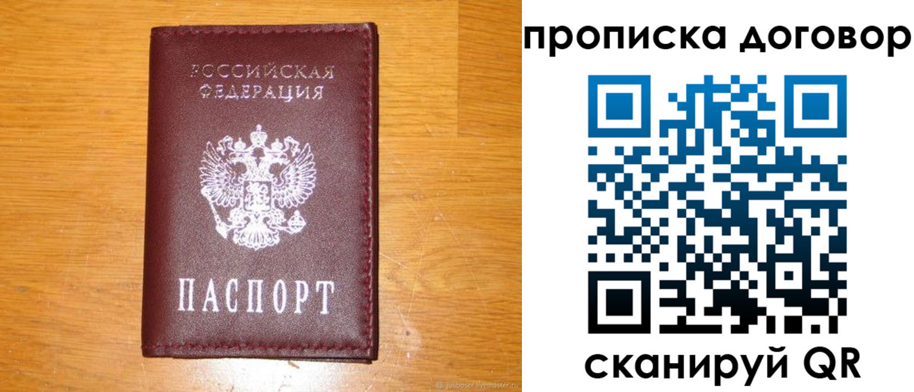 регистрация в Щиграх
