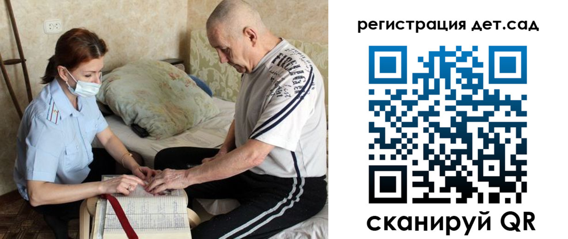 прописка гарантия в Щиграх
