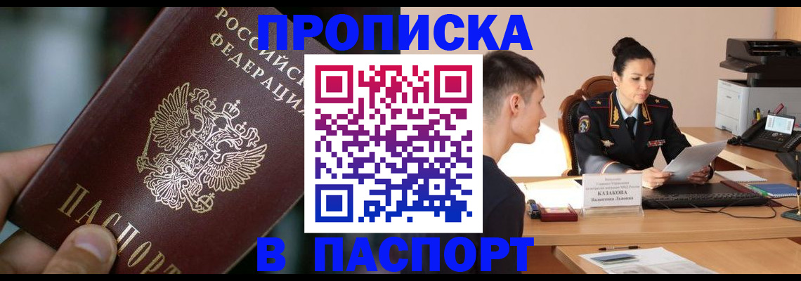регистрация для дет. сада в Щиграх