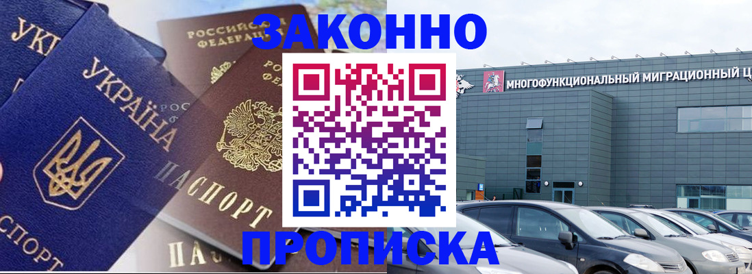 найти адрес прописки в Щиграх